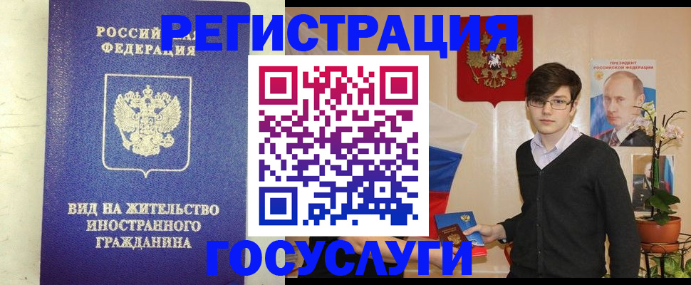 прописка гарантия в Охе